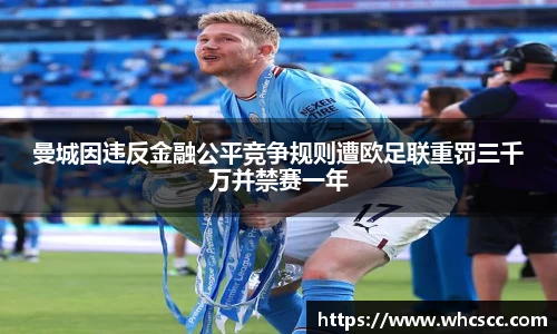 B体育官网